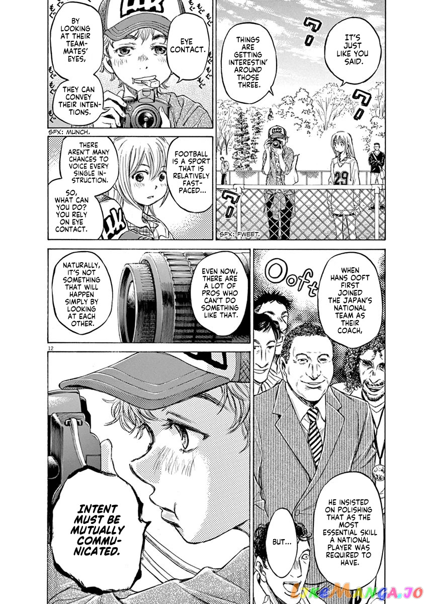 Ao Ashi, Chapter 51 image 16